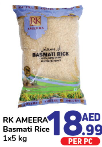 RK Basmati / Biryani Rice  in Day to Day Department Store in UAE - Sharjah / Ajman