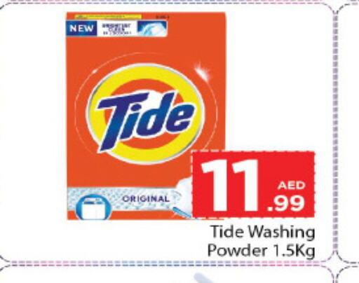 TIDE Detergent  in Cosmo Centre in UAE - Dubai