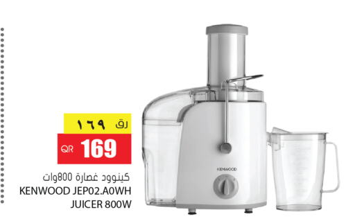 KENWOOD Juicer  in Grand Hypermarket in Qatar - Al-Shahaniya