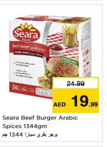 SEARA Beef  in نستو هايبرماركت in الإمارات العربية المتحدة , الامارات - الشارقة / عجمان