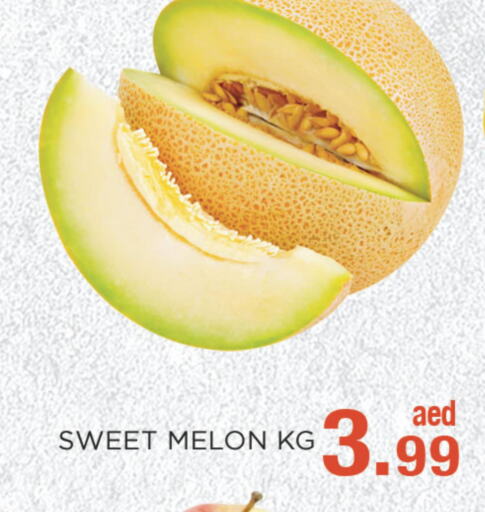  Sweet melon  in C.M. supermarket in UAE - Abu Dhabi