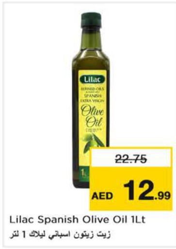 LILAC Olive Oil  in نستو هايبرماركت in الإمارات العربية المتحدة , الامارات - رَأْس ٱلْخَيْمَة