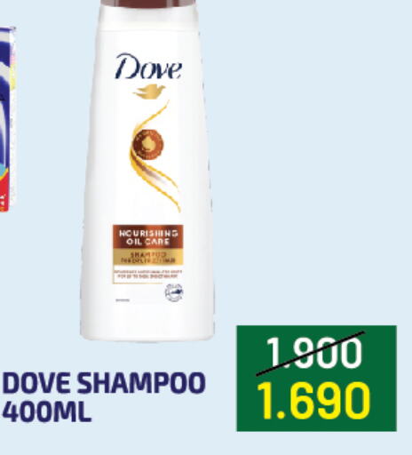 DOVE Shampoo / Conditioner  in مجموعة فوود ورلد in البحرين