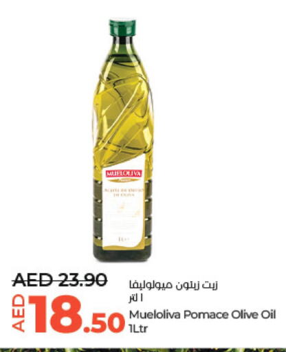  Olive Oil  in Lulu Hypermarket in UAE - Abu Dhabi