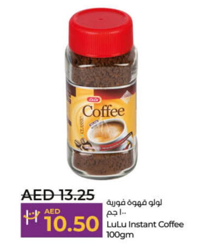  Coffee  in Lulu Hypermarket in UAE - Sharjah / Ajman