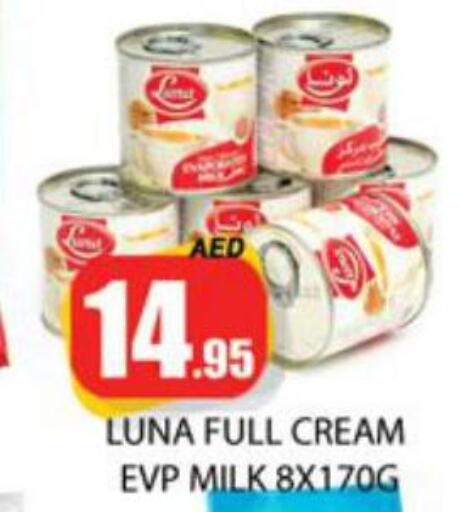 LUNA Evaporated Milk  in زين مارت سوبرماركت in الإمارات العربية المتحدة , الامارات - رَأْس ٱلْخَيْمَة