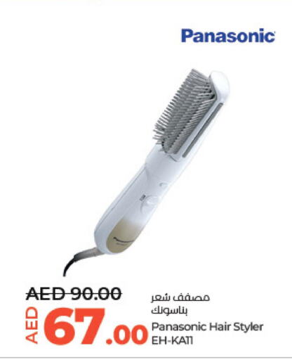 PANASONIC Hair Appliances  in Lulu Hypermarket in UAE - Abu Dhabi
