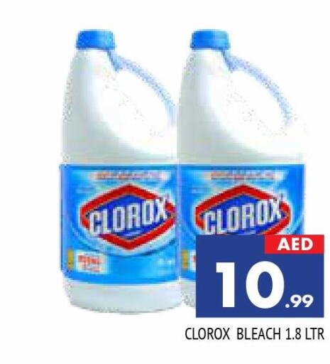 CLOROX Bleach  in المدينة in الإمارات العربية المتحدة , الامارات - الشارقة / عجمان