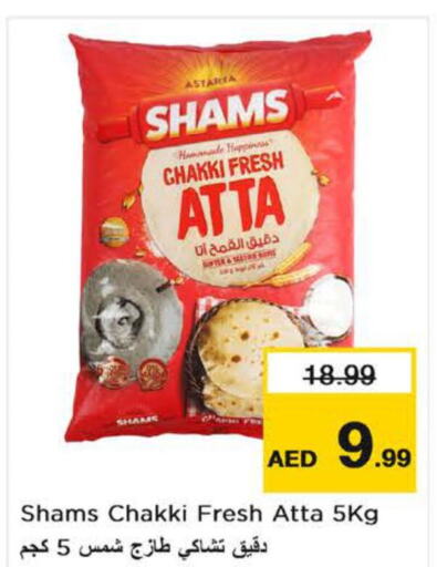 SHAMS Atta  in Nesto Hypermarket in UAE - Sharjah / Ajman