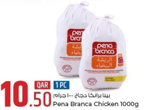 PENA BRANCA Frozen Whole Chicken  in روابي هايبرماركت in قطر - الدوحة
