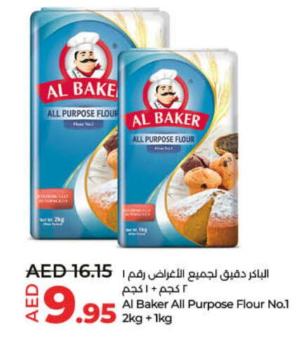 AL BAKER All Purpose Flour  in Lulu Hypermarket in UAE - Dubai
