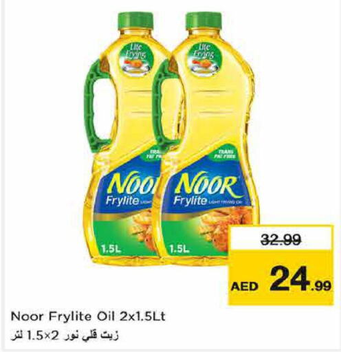 NOOR   in Nesto Hypermarket in UAE - Fujairah