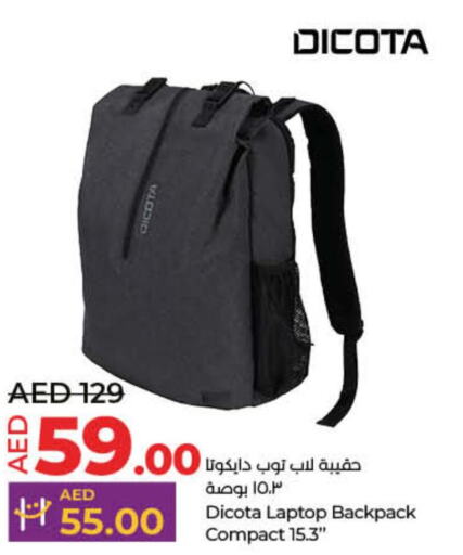  School Bag  in Lulu Hypermarket in UAE - Ras al Khaimah