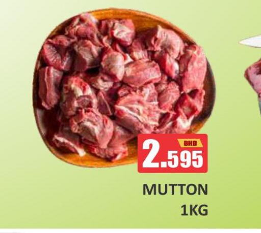  Mutton / Lamb  in طلال ماركت in البحرين