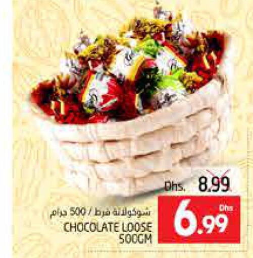 NUTELLA Chocolate Spread  in مجموعة باسونس in الإمارات العربية المتحدة , الامارات - ٱلْعَيْن‎