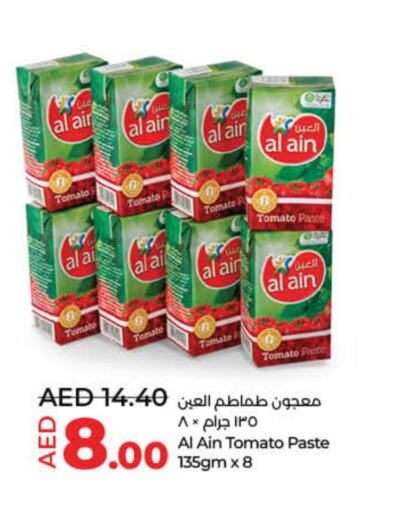 AL AIN Tomato Paste  in لولو هايبرماركت in الإمارات العربية المتحدة , الامارات - أم القيوين‎