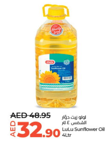  Sunflower Oil  in Lulu Hypermarket in UAE - Al Ain