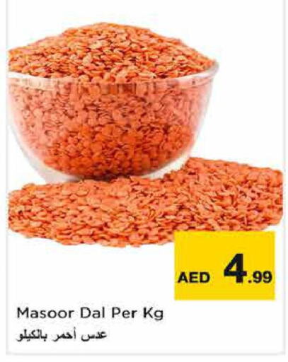 OLSENMARK   in Nesto Hypermarket in UAE - Dubai