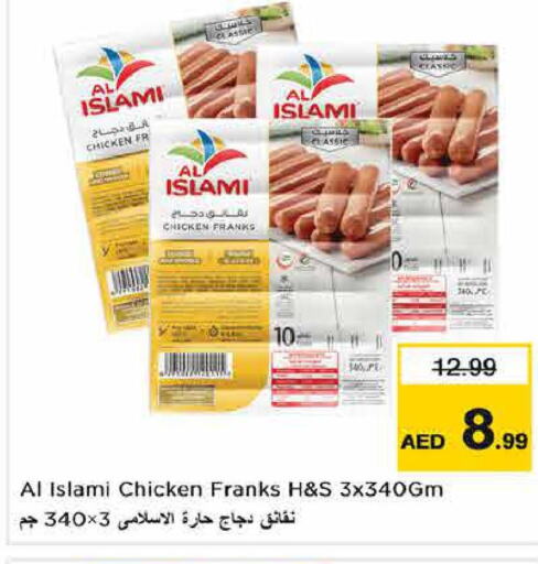AL ISLAMI Chicken Franks  in نستو هايبرماركت in الإمارات العربية المتحدة , الامارات - ٱلْفُجَيْرَة‎