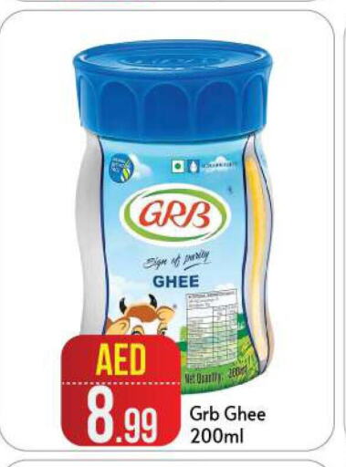 GRB Ghee  in BIGmart in UAE - Abu Dhabi