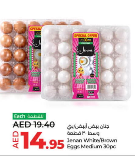 FARM FRESH   in Lulu Hypermarket in UAE - Sharjah / Ajman