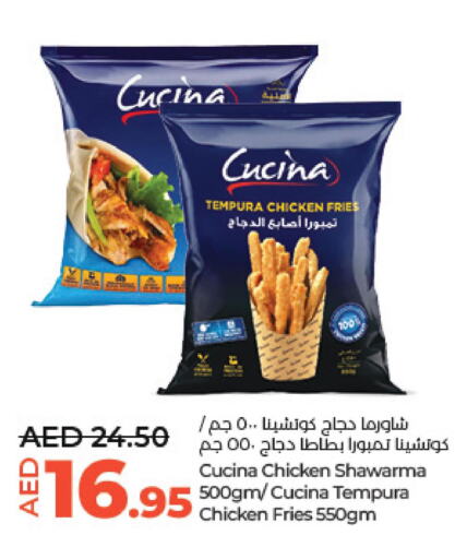 CUCINA Chicken Bites  in لولو هايبرماركت in الإمارات العربية المتحدة , الامارات - أبو ظبي