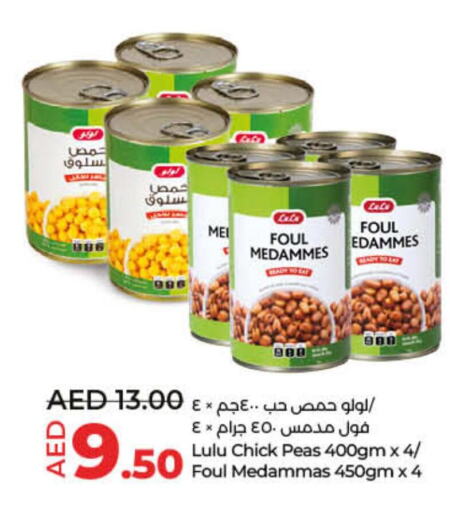  Chick Peas  in Lulu Hypermarket in UAE - Fujairah