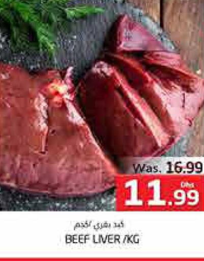  Beef  in مجموعة باسونس in الإمارات العربية المتحدة , الامارات - ٱلْعَيْن‎