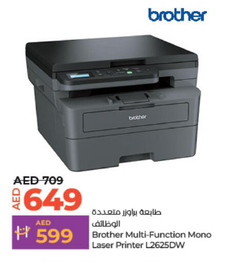 Brother Laser Printer  in Lulu Hypermarket in UAE - Al Ain