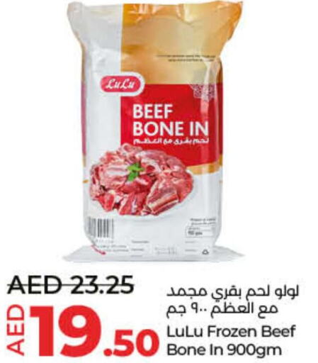  Beef  in لولو هايبرماركت in الإمارات العربية المتحدة , الامارات - دبي