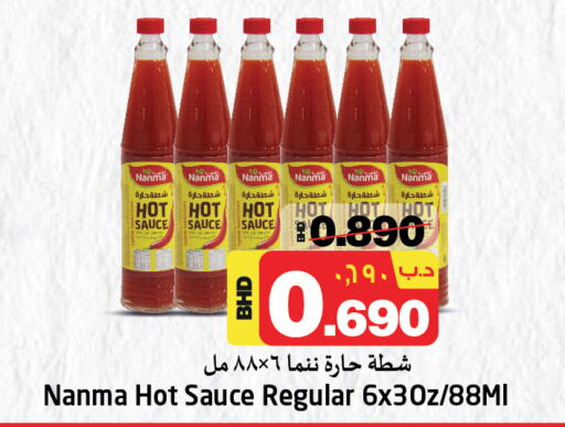NANMA Hot Sauce  in نستو in البحرين