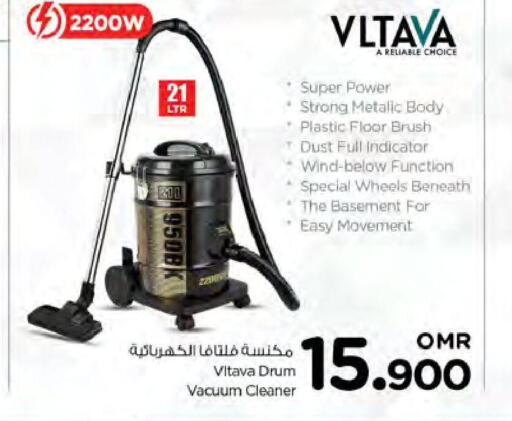 VLTAVA Vacuum Cleaner  in Nesto Hyper Market   in Oman - Muscat