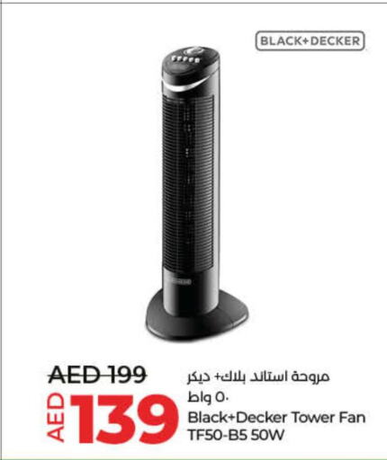 BLACK+DECKER Fan  in لولو هايبرماركت in الإمارات العربية المتحدة , الامارات - ٱلْفُجَيْرَة‎
