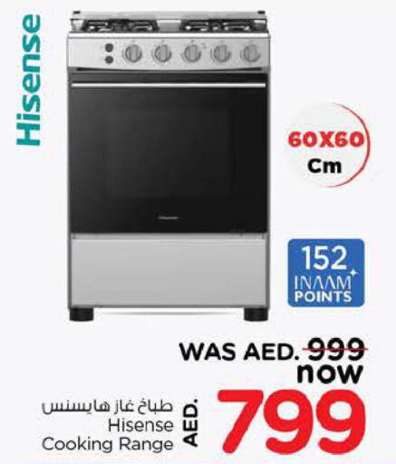 HISENSE Gas Cooker/Cooking Range  in Nesto Hypermarket in UAE - Al Ain