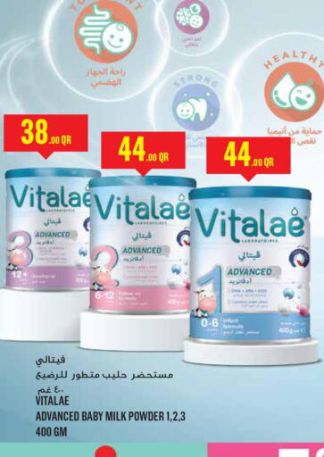  Milk Powder  in Monoprix in Qatar - Al Rayyan