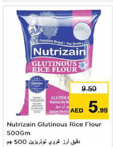  Glutinous Rice  in نستو هايبرماركت in الإمارات العربية المتحدة , الامارات - دبي