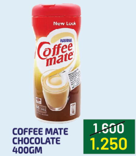 COFFEE-MATE Coffee Creamer  in Food World Group in Bahrain