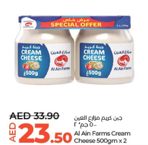AL AIN Cream Cheese  in لولو هايبرماركت in الإمارات العربية المتحدة , الامارات - أبو ظبي