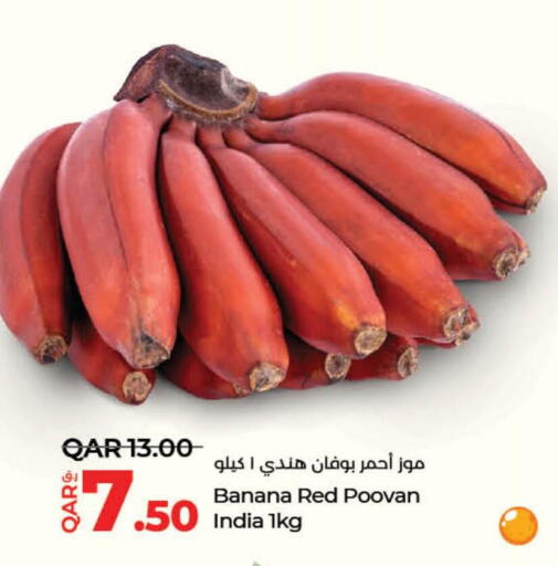  Banana  in لولو هايبرماركت in قطر - الضعاين