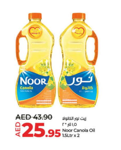 NOOR Canola Oil  in Lulu Hypermarket in UAE - Umm al Quwain