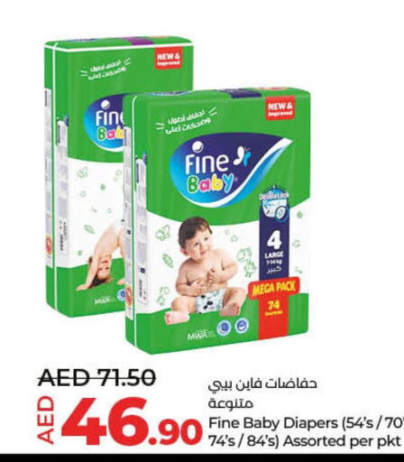 FINE BABY   in Lulu Hypermarket in UAE - Fujairah