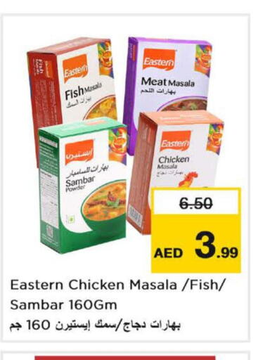 EASTERN Spices / Masala  in Nesto Hypermarket in UAE - Sharjah / Ajman