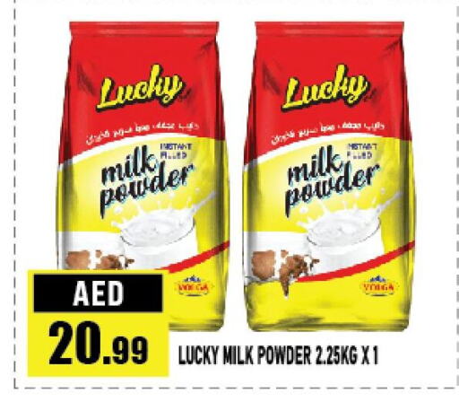  Milk Powder  in Azhar Al Madina Hypermarket in UAE - Abu Dhabi
