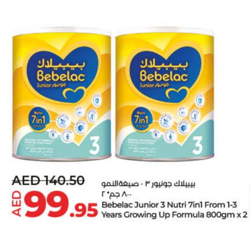 BEBELAC   in Lulu Hypermarket in UAE - Ras al Khaimah