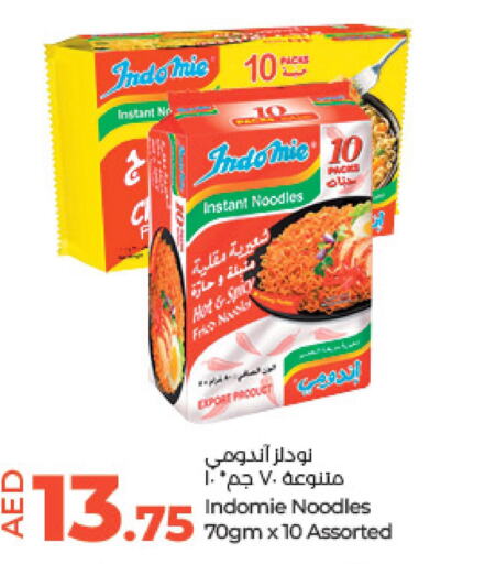 INDOMIE Noodles  in Lulu Hypermarket in UAE - Al Ain