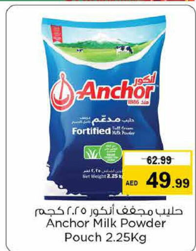 ANCHOR   in Nesto Hypermarket in UAE - Fujairah