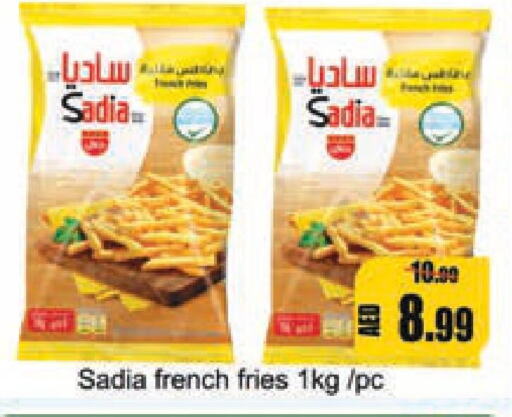 SADIA   in Leptis Hypermarket  in UAE - Ras al Khaimah