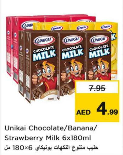 UNIKAI Flavoured Milk  in نستو هايبرماركت in الإمارات العربية المتحدة , الامارات - الشارقة / عجمان