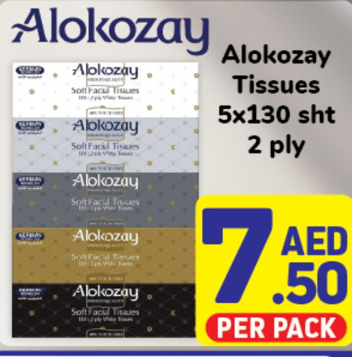 ALOKOZAY   in Day to Day Department Store in UAE - Sharjah / Ajman