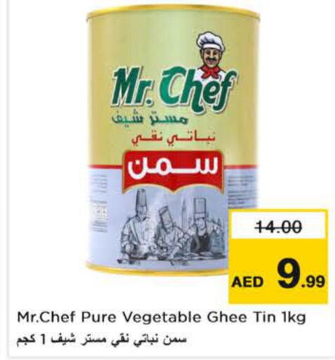 MR.CHEF Vegetable Ghee  in نستو هايبرماركت in الإمارات العربية المتحدة , الامارات - رَأْس ٱلْخَيْمَة